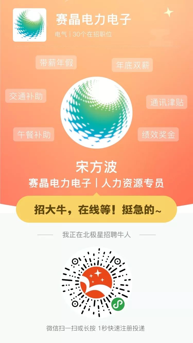 华阳会计招聘最新消息(华阳会计职位招贤纳士)