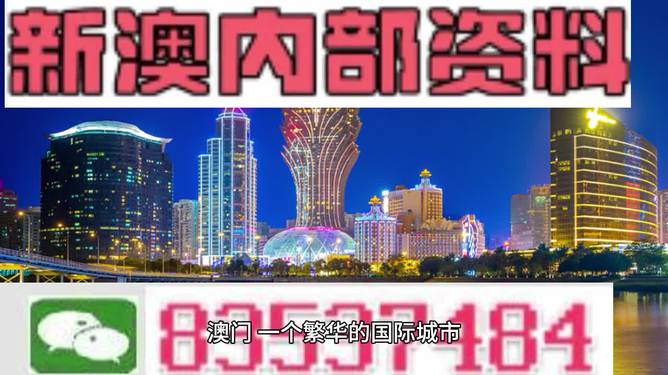 4949澳门免费精准大全——实地分析数据设计｜科技版L46.864