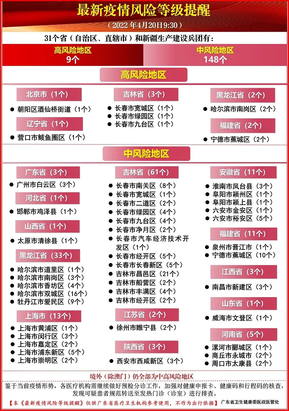 新澳好彩免费资料查询最新——查询新澳好彩免费资料最新详情最全｜神秘数字背后的故事