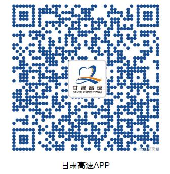 肃航一级公路最新动态｜“肃航一级公路最新进展”