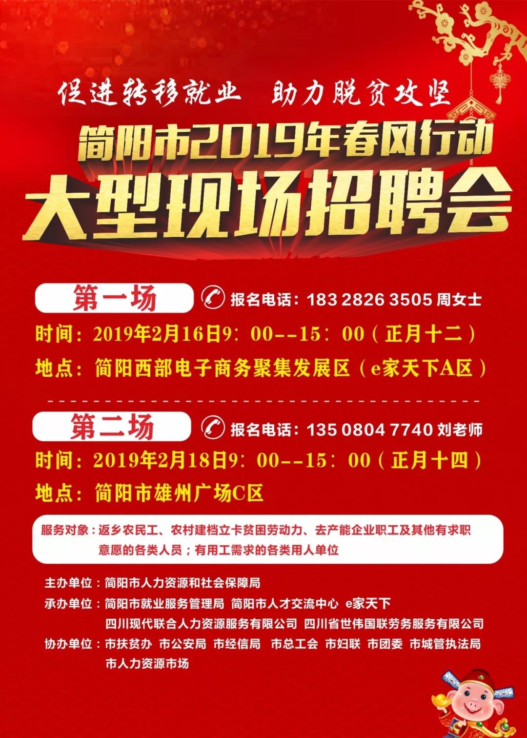 白小姐必中一肖一码100准｜绝对准确的白小姐一肖一码预测_免费歇后语下载的警示