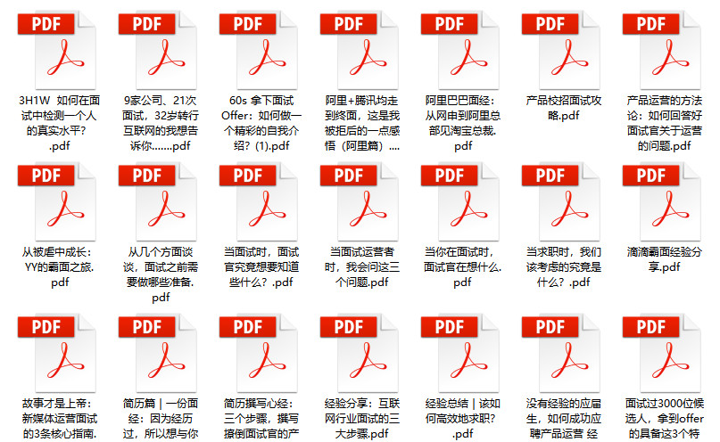 管家婆2024资料精准大全：2024年管家婆资料全解析_宽广解答解释落实