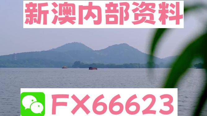 2024新澳免费资料大全penbao136｜2024新澳大利亚免费资料分享penbao136_精细计划化执行