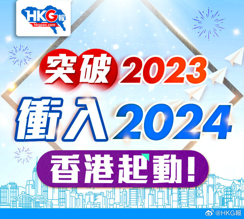 2024新澳最精准资料｜2024新澳最权威信息_顶尖解答解释落实