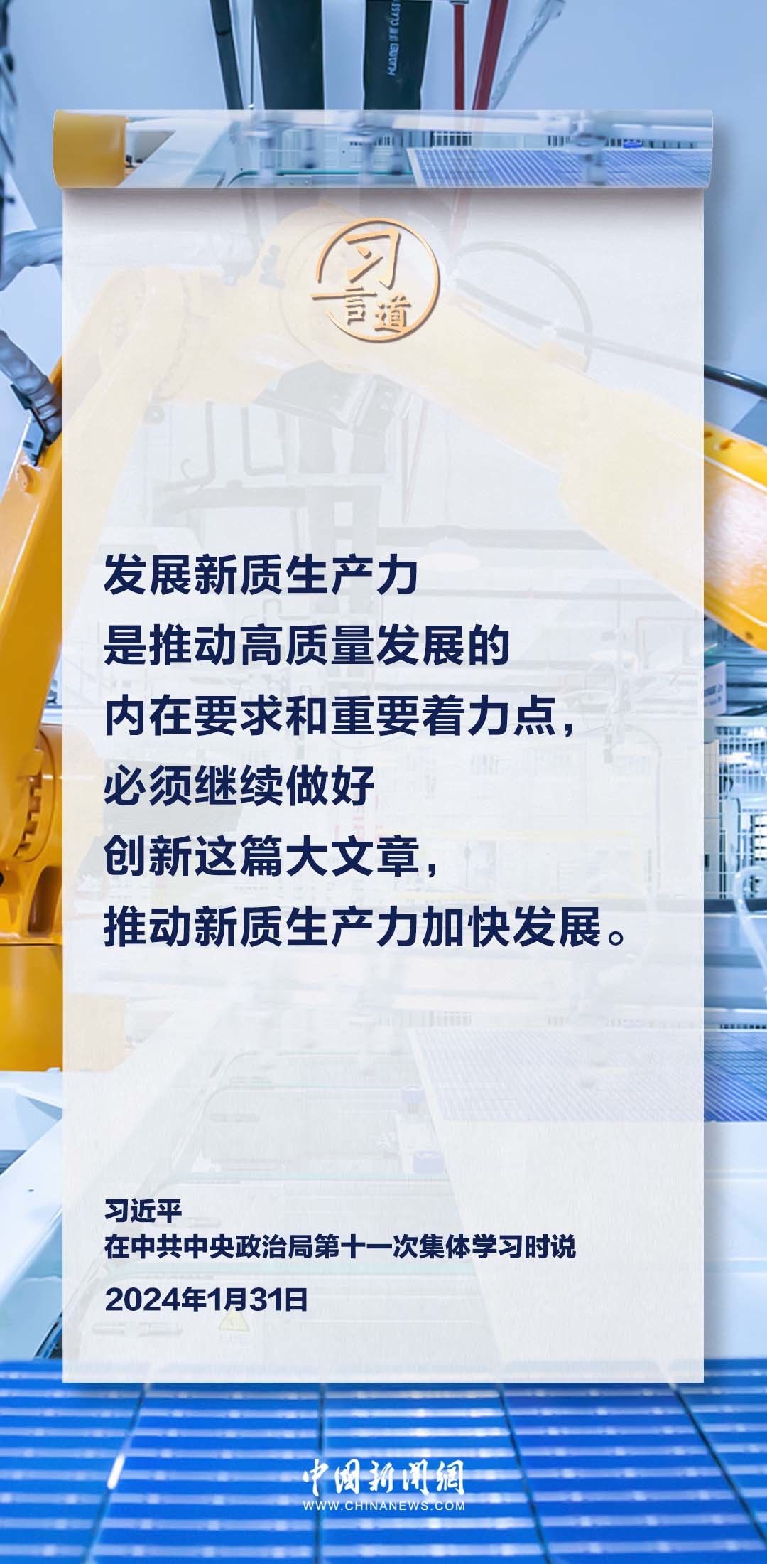 新澳门一码一肖一特一中2024高考｜新澳门一码一肖一特一中2024高考｜正版优势与风险测评