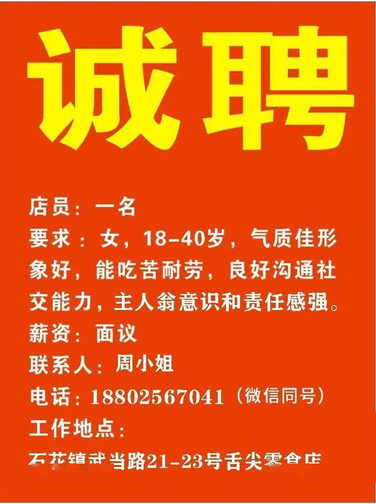 温江保安招聘最新信息-温江保安职位招聘资讯