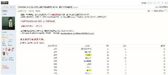 最新国内新闻 第184页