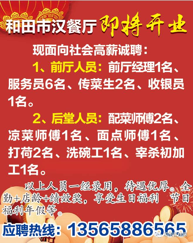 芜湖招聘信息最新招聘（“芜湖职位速递 新鲜招聘资讯”）