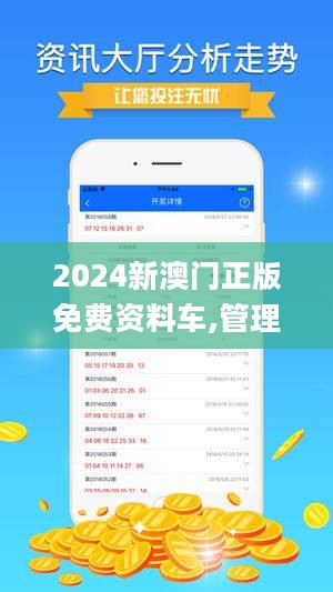 2024新澳门精准资料免费大全｜2024年澳门最新资料免费获取_灵活解答解释方案