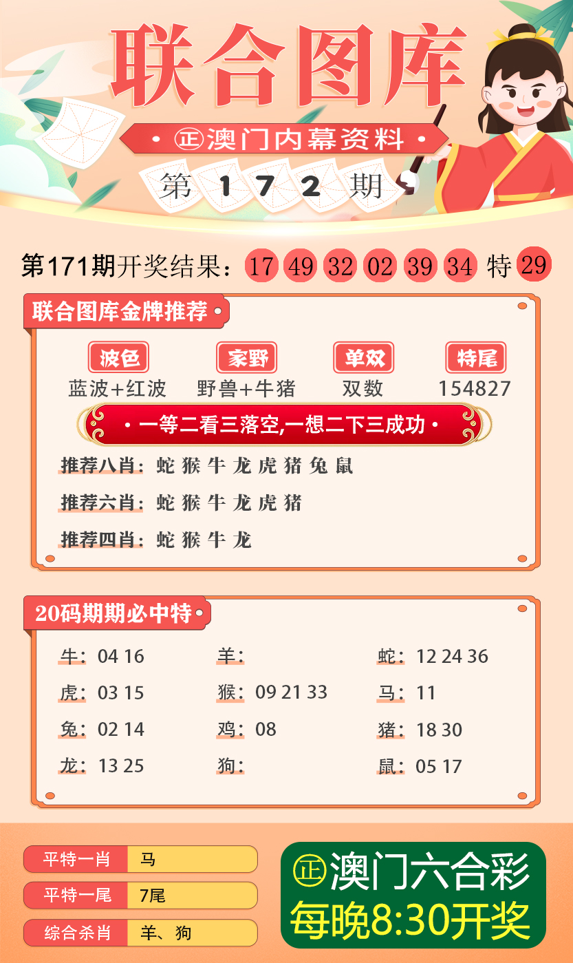 2024新澳正版资料最新更新｜2024新澳正版资料最新更新_明确答案解析落实