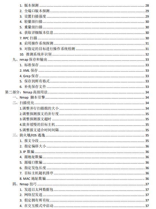 澳彩资料免费的资料大全wwe｜免费获取WWE澳彩资料的全方位指南_开放式解释落实方案