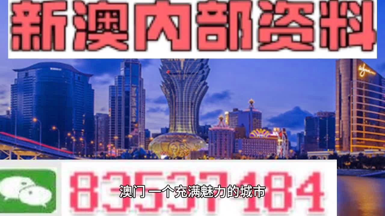 澳门最准的资料免费公开｜澳门最准的资料免费公开_专家意见解释定义