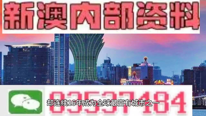 2024年新澳门免费资料｜2024年新澳门免费资料_一个犯罪问题的探讨