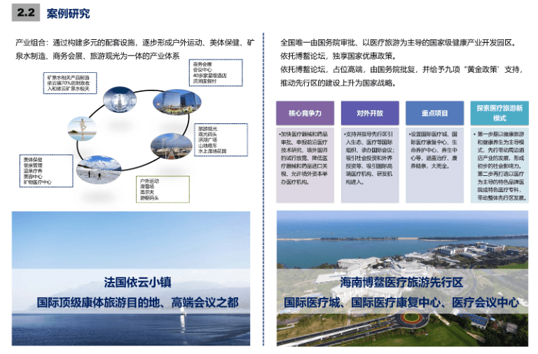 龙湖镇王许村最新规划-“龙湖镇王许村最新发展蓝图”