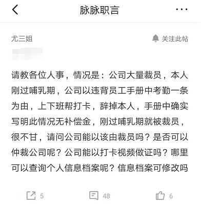 公司辞退孕妇的最新补偿标准-孕妇被辞退补偿新规解读