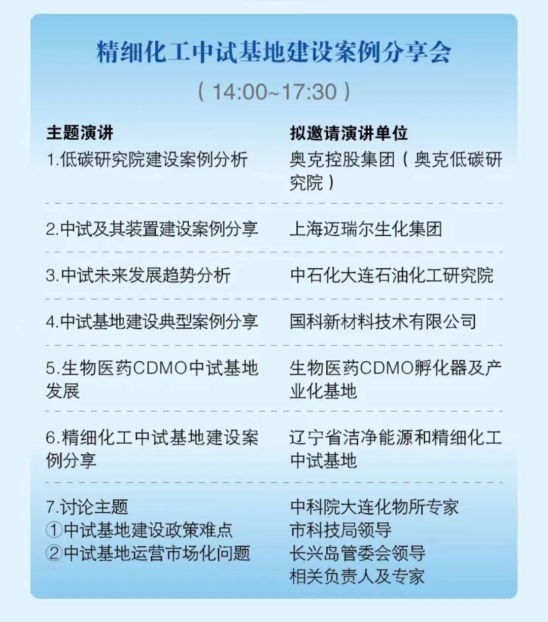 宜化集团最新资讯速递