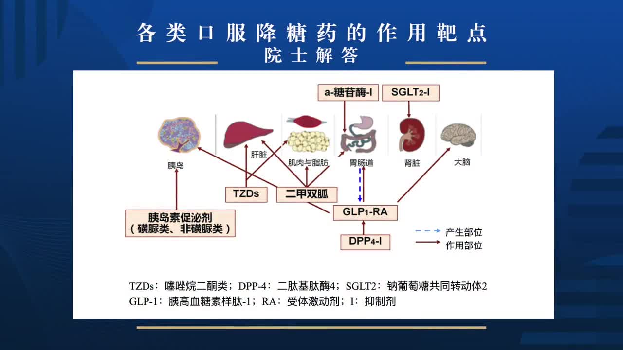 2025年1月2日 第6页