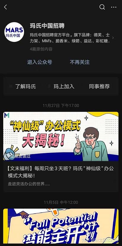 八月盛夏，青县就业新篇章——精彩职位等你来挑战！