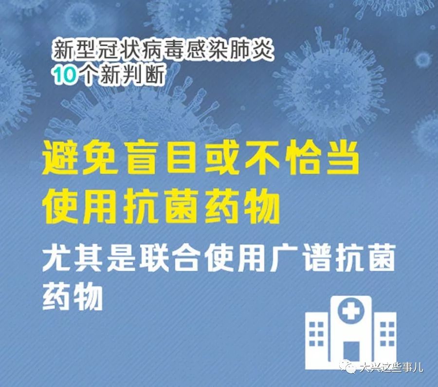 烟台迎来冠状病毒最新好消息，共筑健康防线！