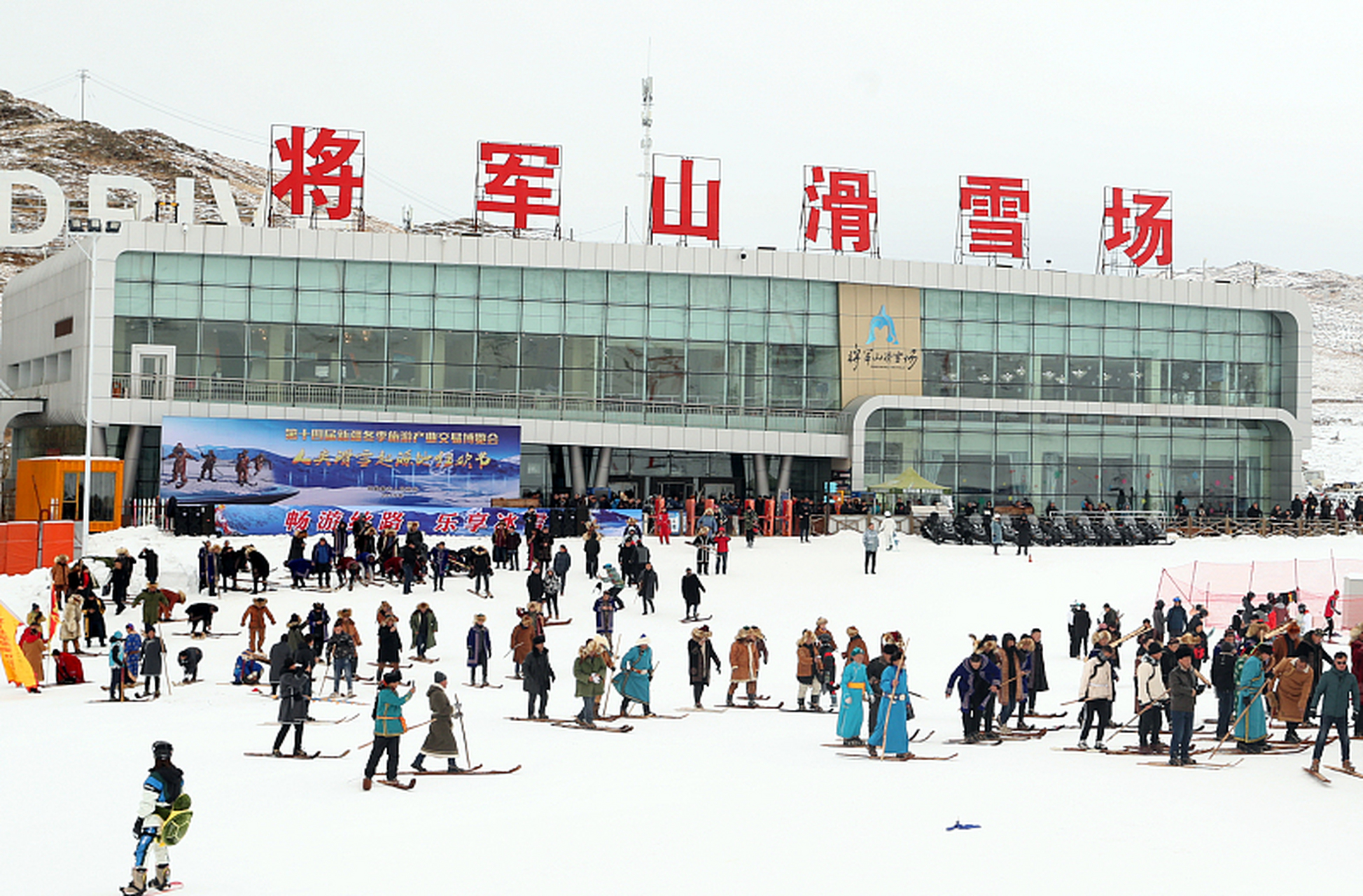 将军山滑雪场资讯速递