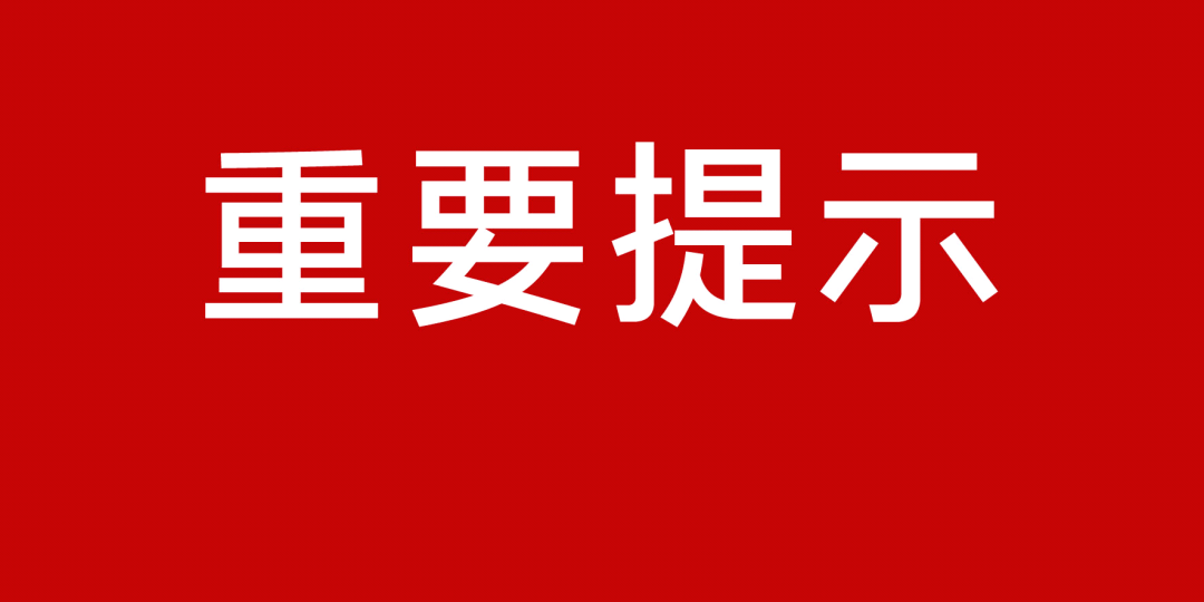 湖南抗疫捷报频传，7月健康防线稳固