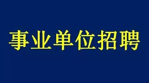 楚雄招聘网最新招聘信息网