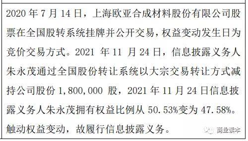 南京最新人事变动公告