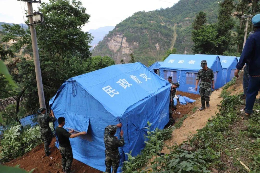 昭通地震实时资讯