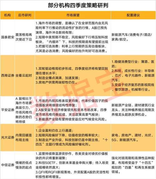 铁路警方最新动向及归属情况全面揭晓