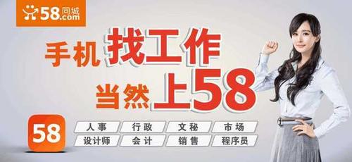 大庆地区58同城最新职位招聘汇总揭晓！