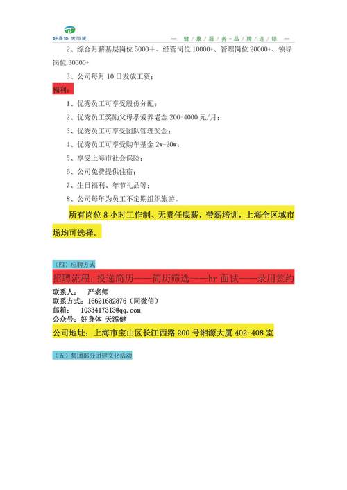 天津机械行业最新职位招募资讯汇总