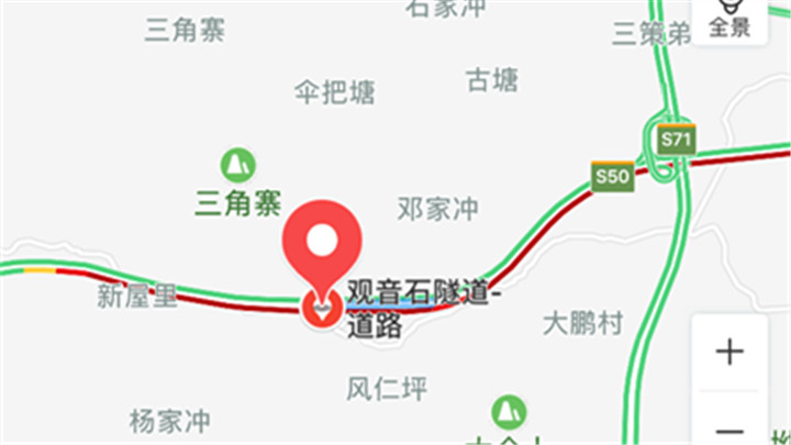 实时更新：成都至九寨沟全程路况速览，畅行无忧指南