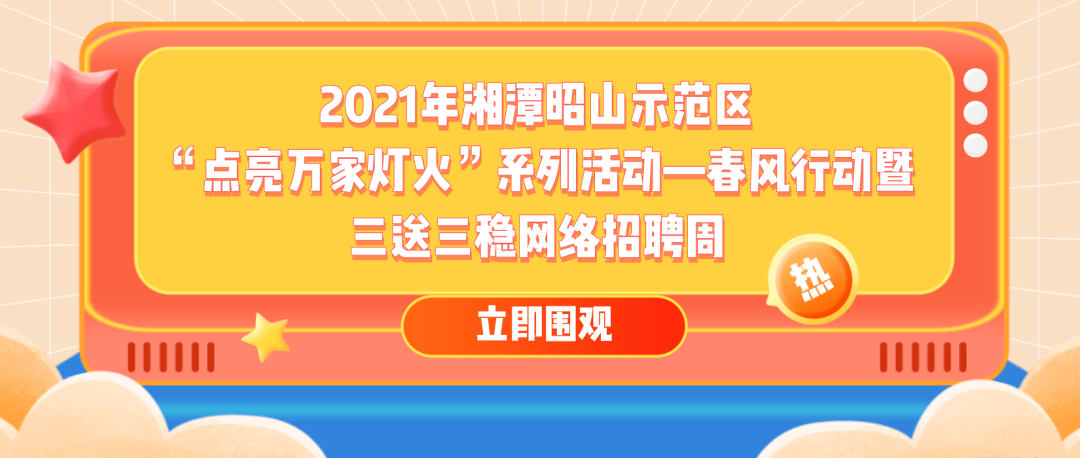 镇雄地区驾驶员职位火热招募中！全新岗位等你来挑战！