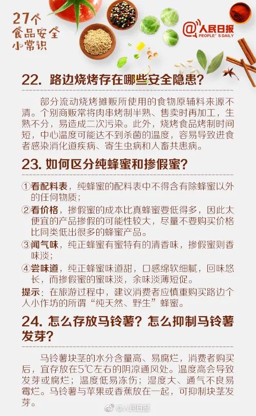 新鲜招募！食品加工厂诚邀夫妻档共赴职场新篇章